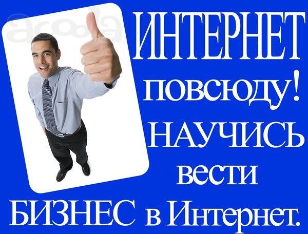 Работа на дому через интернет