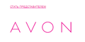 Регистрация торговых представителей AVON