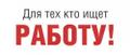 Менеджер в сети Интерннет