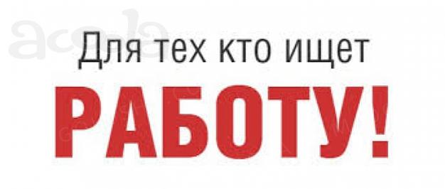 Менеджер в сети Интерннет