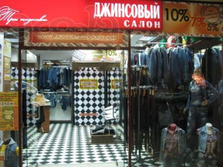 Требуются продавцы - консультанты