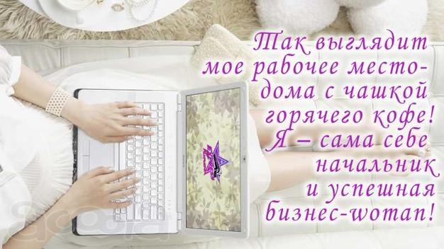 Менеджер по персоналу