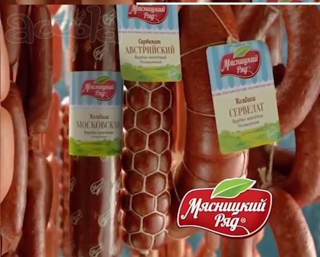 Рабочий на колбасный завод (с проживанием)