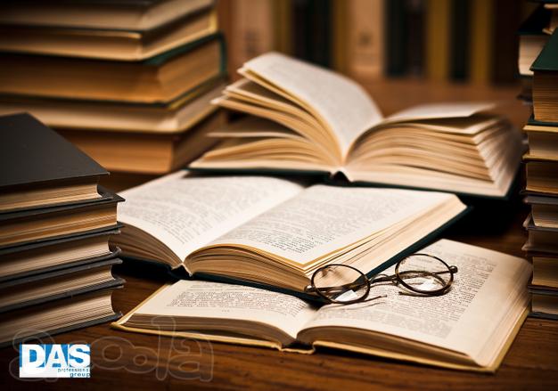 Упаковщик на склад книг