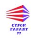Помощник руководителя проекта