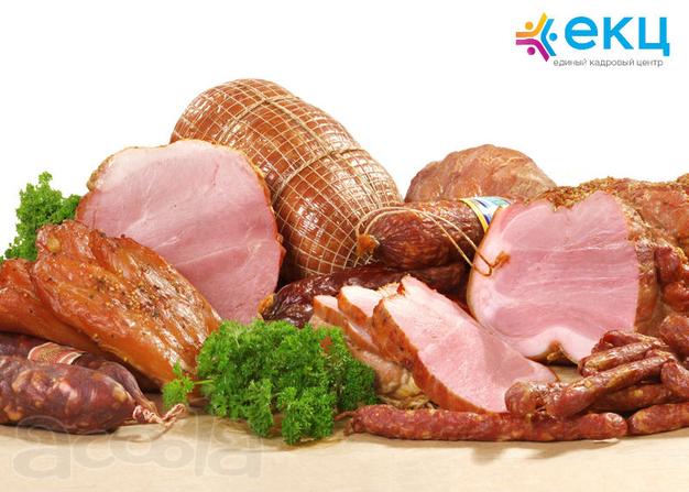 Стикеровщики/грузчики мясных деликатесов Останкино