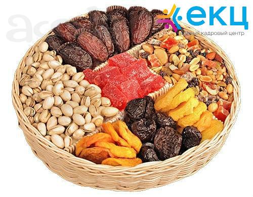 Упаковщица/фасовщица готовой продукции (орехи и сухофрукты), Работа с проживанием