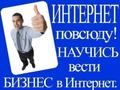 Горячая вакансия