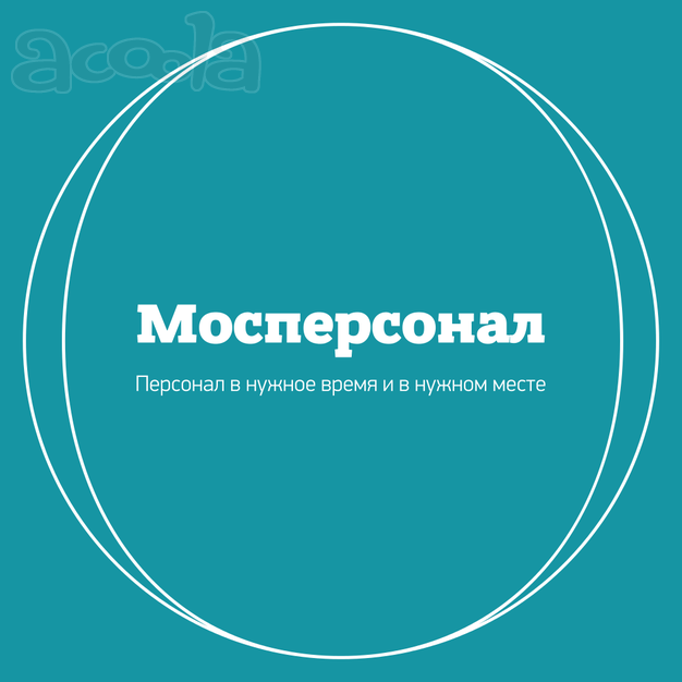 Сборщики мебели