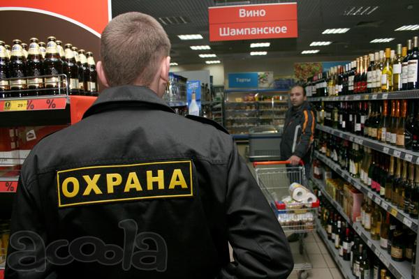 Охранник торгового зала (Вахта) Москва и Московская область