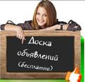 Отличный шанс подработать!