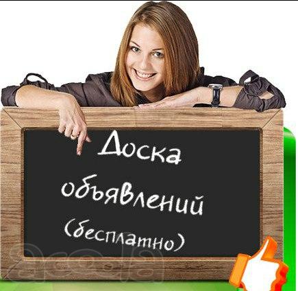 Отличный шанс подработать!