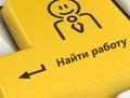 Оператор ПК через интернет