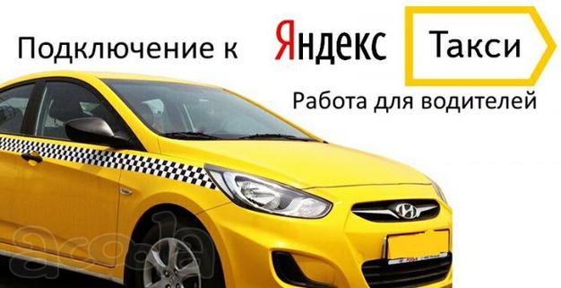 Требуются Водители
