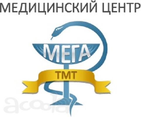 Врач терапевт-кардиолог