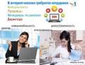 Работа и подработка для мам в декрете