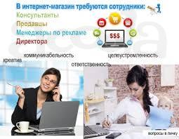 Работа и подработка для мам в декрете