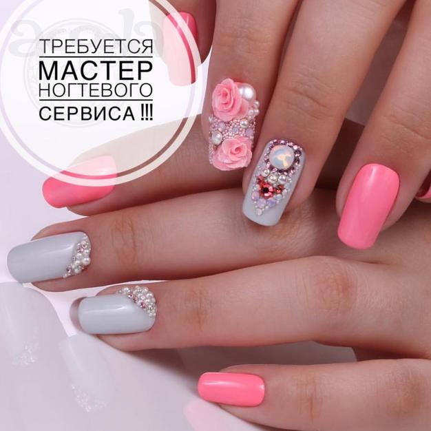 Требуется мастер ногтевого сервиса