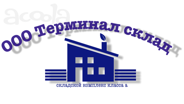 Охранники на складской комплекс
