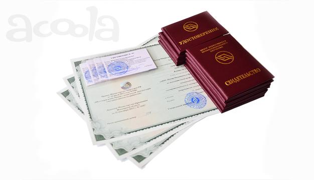 УЦ "ЦОПО" Обучение по профессиям, повышение квалификации, аттестация
