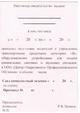 УЦ "ЦОПО" Обучение по профессиям, повышение квалификации, аттестация
