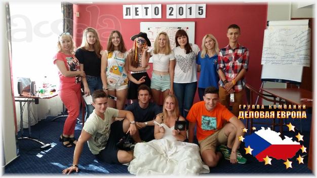 Обучение в престижных колледжах Чехии, скидка 560 евро!
