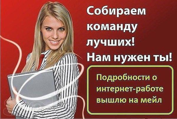 Администратор интернет магазина