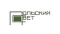 Требуется бухгалтер