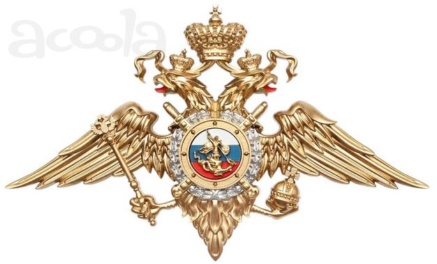 Требуется Полицейский