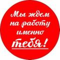 Менеджер  в офис онлайн
