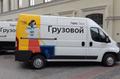 Приглашаем водителей для работы в Яндекс такси