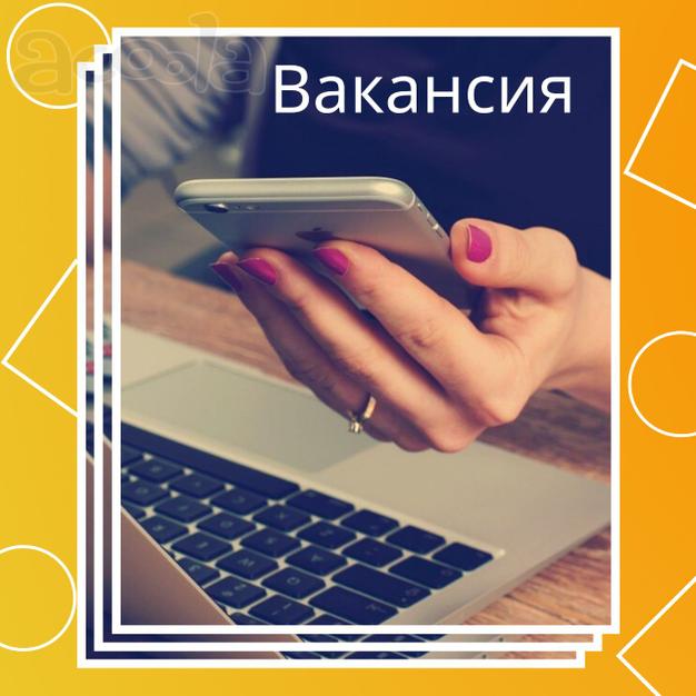 Менеджер по работе с клиентами