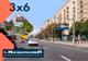 Рекламный агент в Г.К. "Мособлреклама"