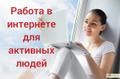Менеджер по работе с клиентами