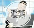 Достойная работа для женщин
