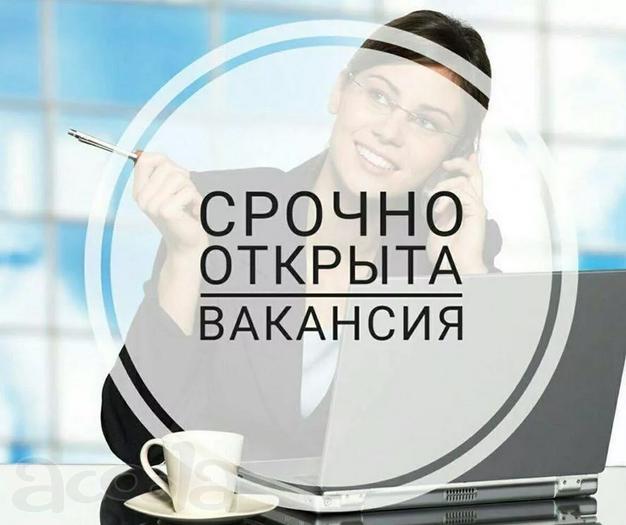 Достойная работа для женщин