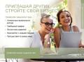 Подработка на дому