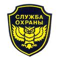 Охранники вахтовики без лицензии