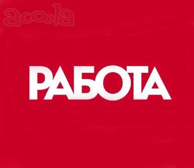 Менеджер по продажам