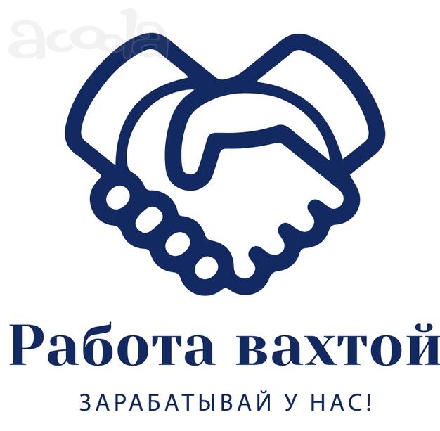 Комплектовщик в интернет магазин.