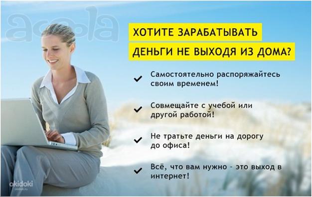 Менеджер WhatsApp