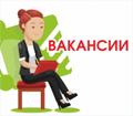 Требуется  консультант интернет -магазина.