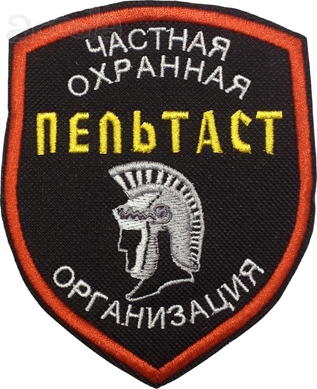 Требуются сотрудники охраны
