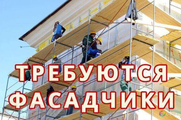 Рабочие места в строительной компании
