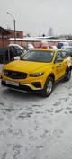 Аренда авто под такси, эконом, комфорт, 6/1