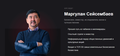 Кайдзен планирование 2.0 + Power management Маргулан Сейсембай