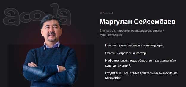 Кайдзен планирование 2.0 + Power management Маргулан Сейсембай