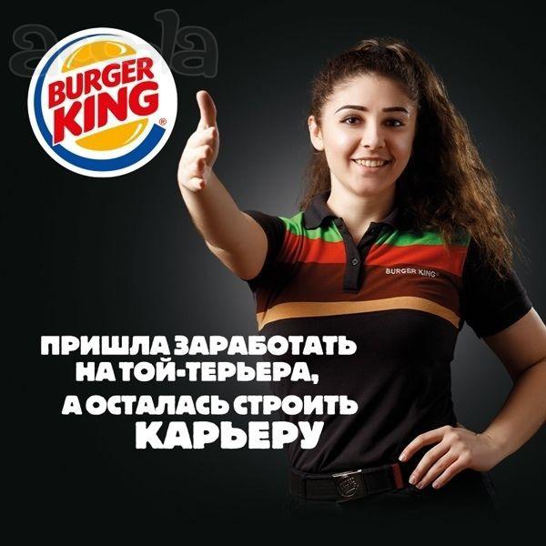 Кассир/Повар/Продавец