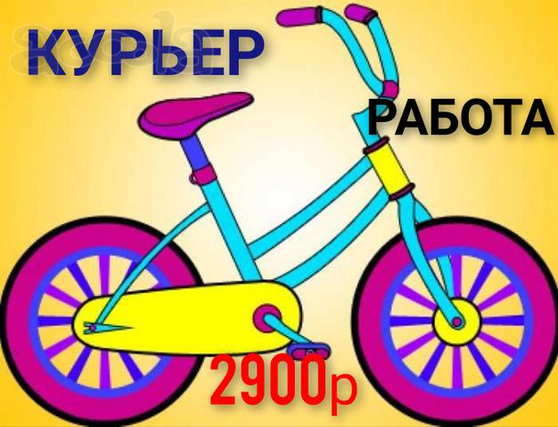 Курьер в службу доставки интернет-магазина, без опыта, авансы, премии, в Москве, Московской области