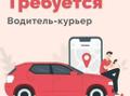 Курьер на своем авто